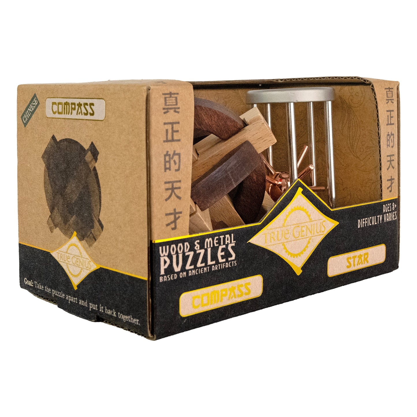 Compass & Star - Dual Navigation Puzzles. A fun dual-challenge puzzle set.